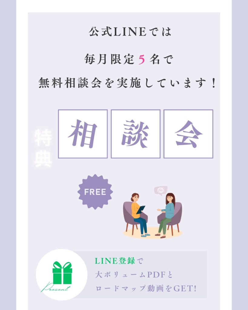 特典