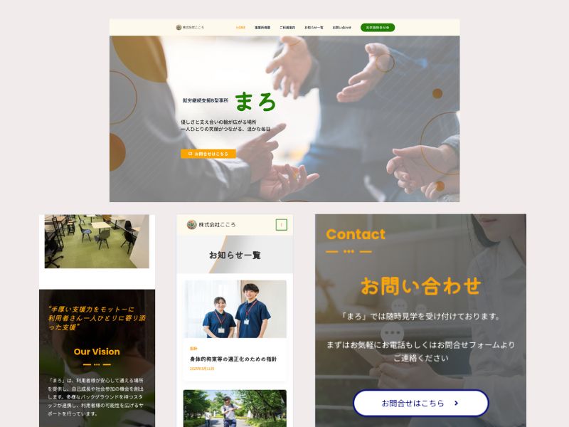 HP事例
