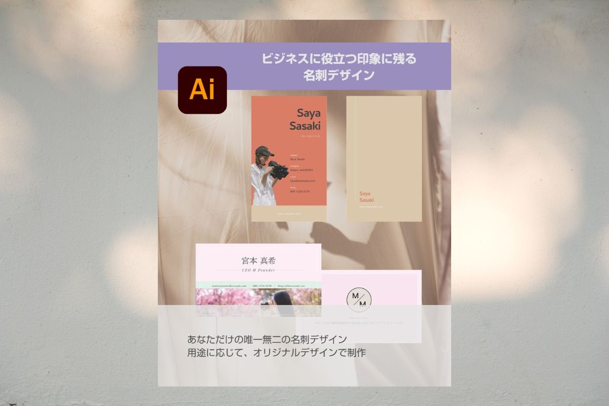 名刺