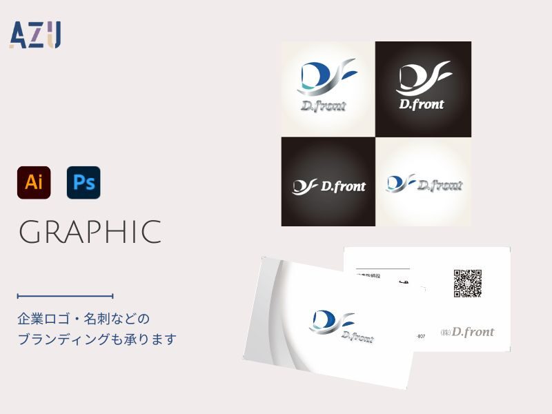 グラフィック グラフィック